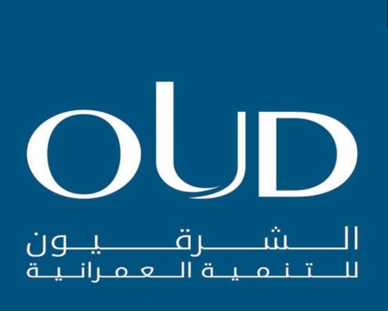 النساجون الشرقيون