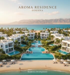 قرية أروما ريزيدنس العين السخنة 2025 – Aroma Residence Ain Sokhna