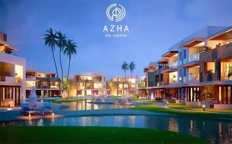 قرية أزها العين السخنة 2025 – Azha Ain Sokhna