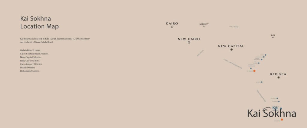 قرية كاي العين السخنة 2025 – Kai Ain Sokhna