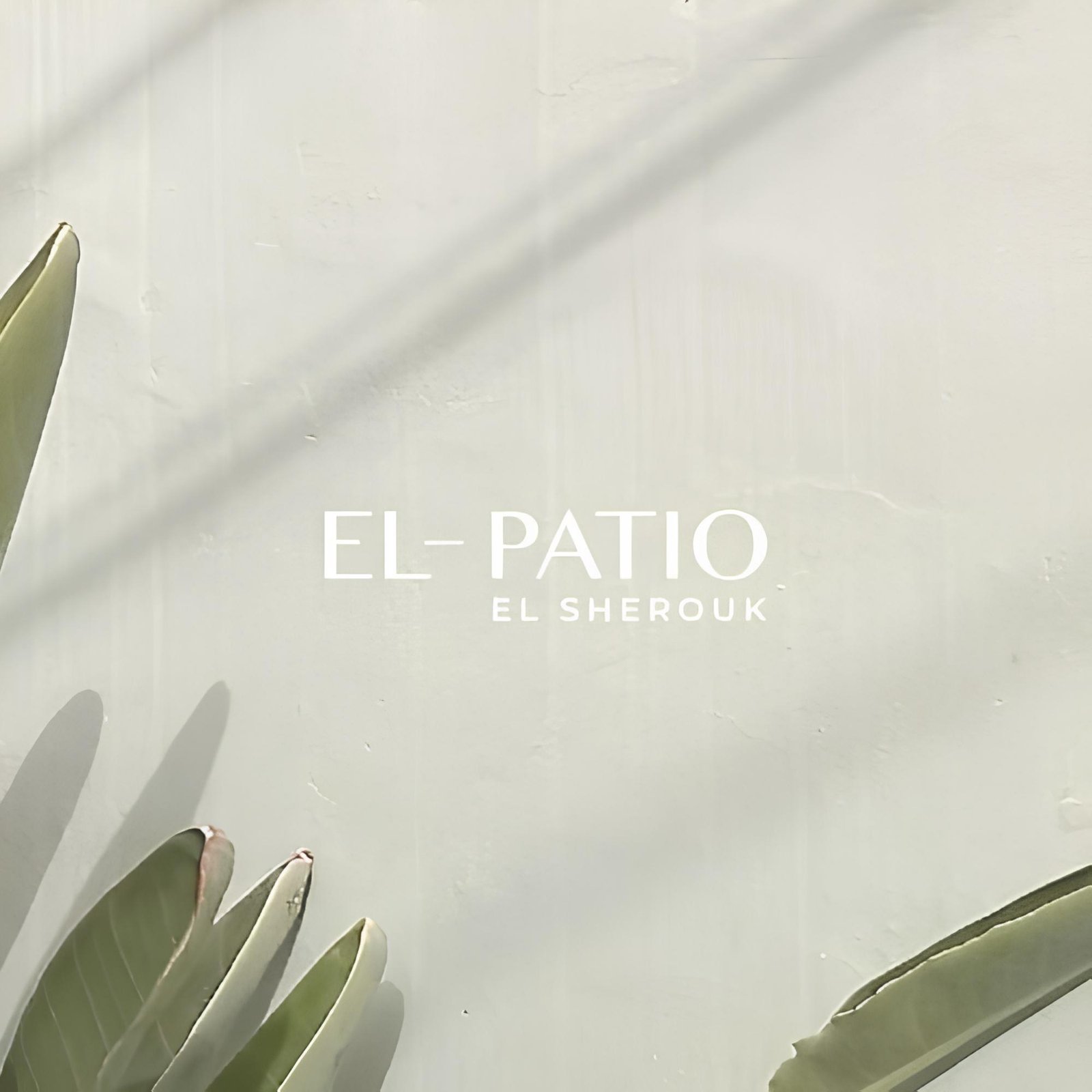 كمبوند الباتيو سولا الشروق 2025 – El Patio Sola El Shorouk