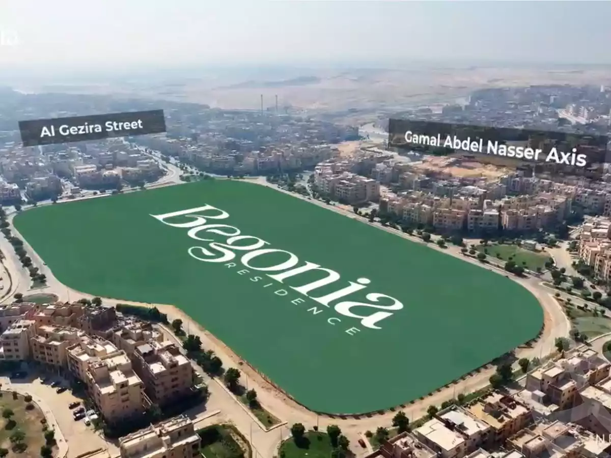 كمبوند بيجونيا ريزيدنس التجمع الخامس 2025 – Begonia Residence New Cairo