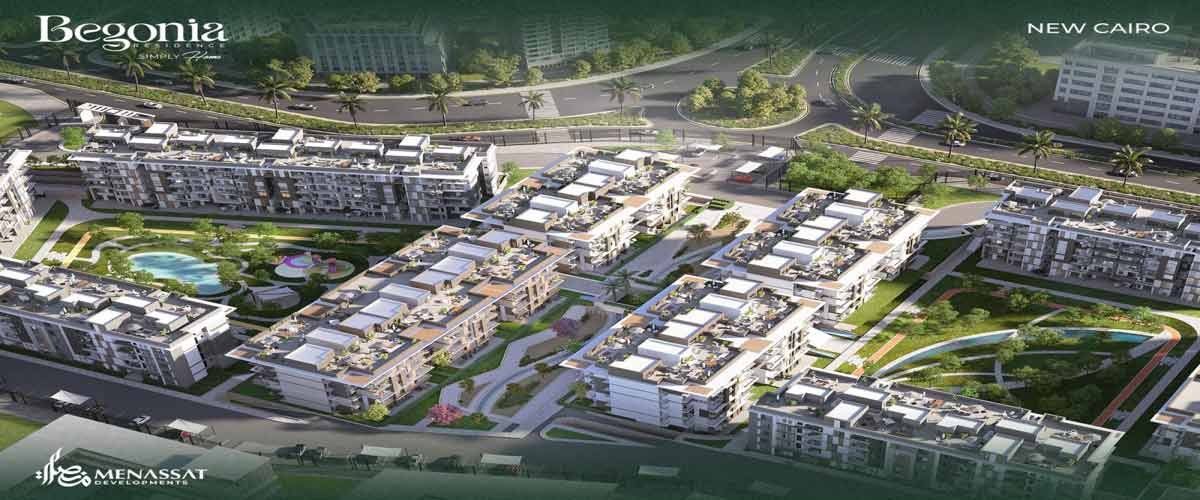 كمبوند بيجونيا ريزيدنس التجمع الخامس 2025 – Begonia Residence New Cairo