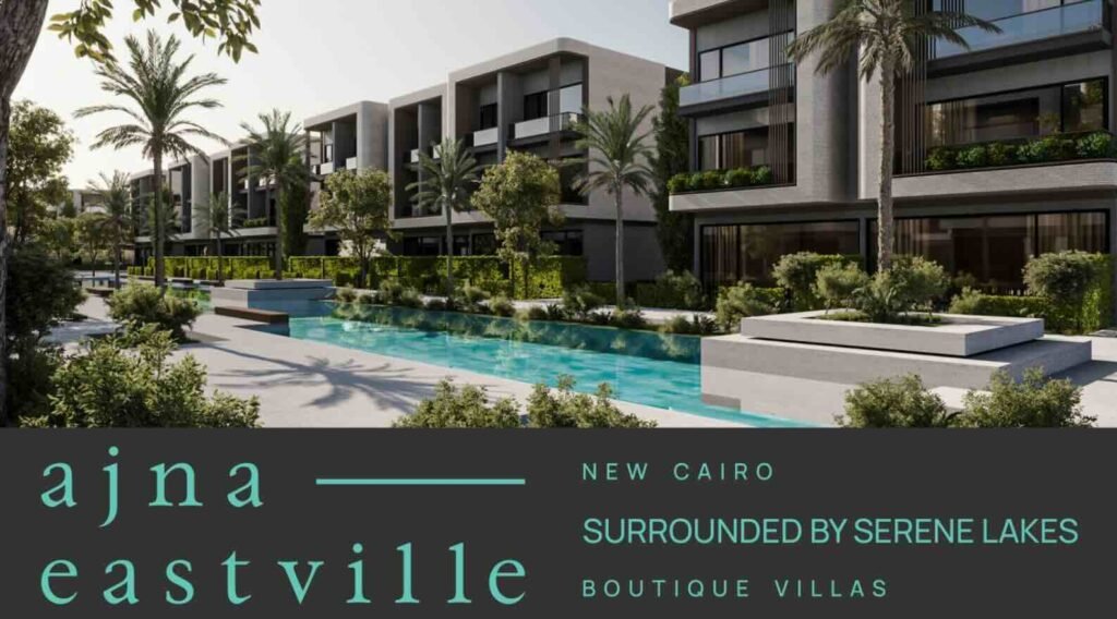 توين هاوس للبيع في كمبوند ايست فيل القاهرة الجديدة 3 Ajna EastVille New Cairo - كمبوند ايستفيل اجنا - egyptproperty.co