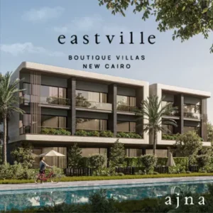 كمبوند إيست فيل التجمع الخامس 2025 – East Ville New Cairo