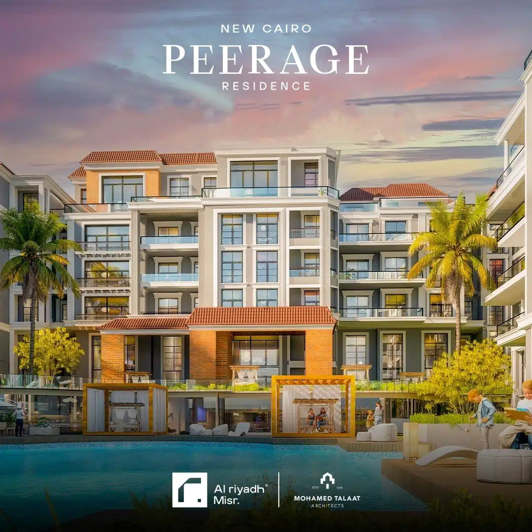 كمبوند بيراج القاهرة الجديدة 2025 – Pierage New Cairo
