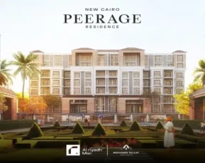 كمبوند بيراج القاهرة الجديدة 2025 – Pierage New Cairo