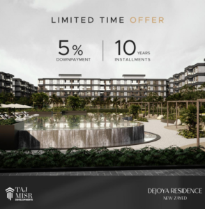 فيلا للبيع في كومبوند دي جويا الشيخ زايد راحتك هنا