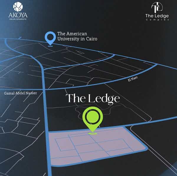 مول ذا ليدج أكويا القاهرة الجديدة 2025 – The Ledge Akoya Mall New Cairo 1 مول ذا ليدج أكويا القاهرة الجديدة