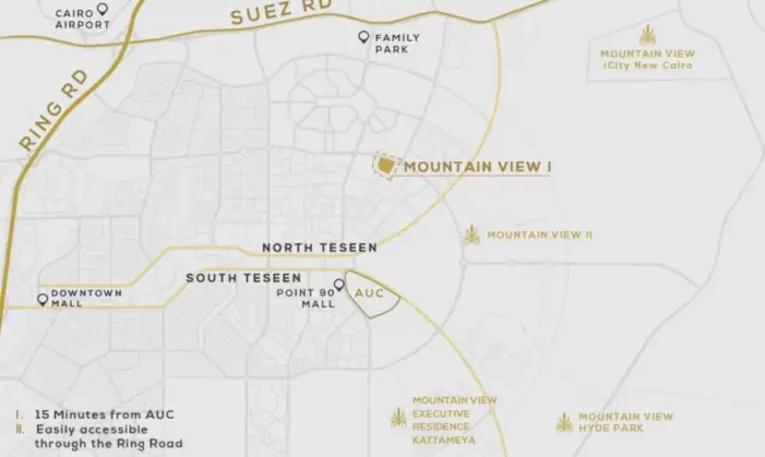 كمبوند ماونتن فيو 1 التجمع الخامس 2025 – Mountain View 1 New Cairo 1 كمبوند ماونتن فيو 1 التجمع الخامس
