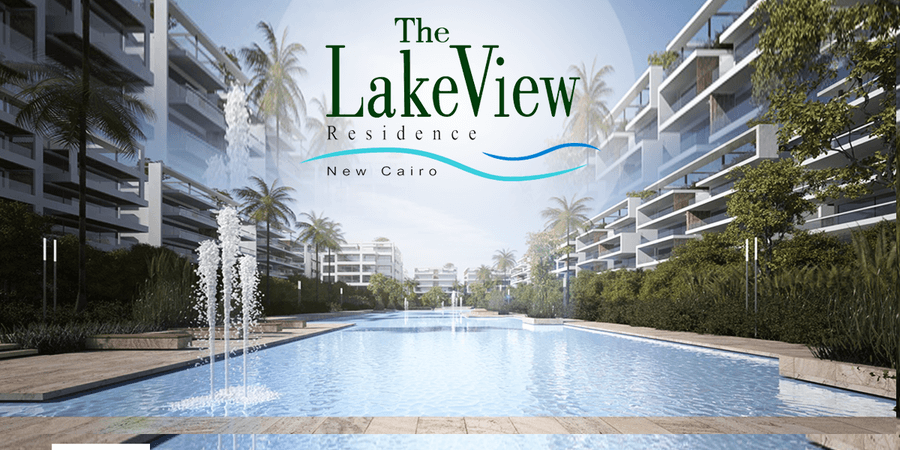 كمبوند ليك فيو التجمع الخامس 2025 – Lake View New Cairo