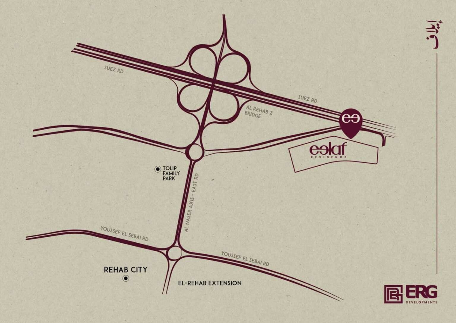 كمبوند إيلاف التجمع الخامس 2025 – Elaf New Cairo 1 كمبوند إيلاف التجمع الخامس