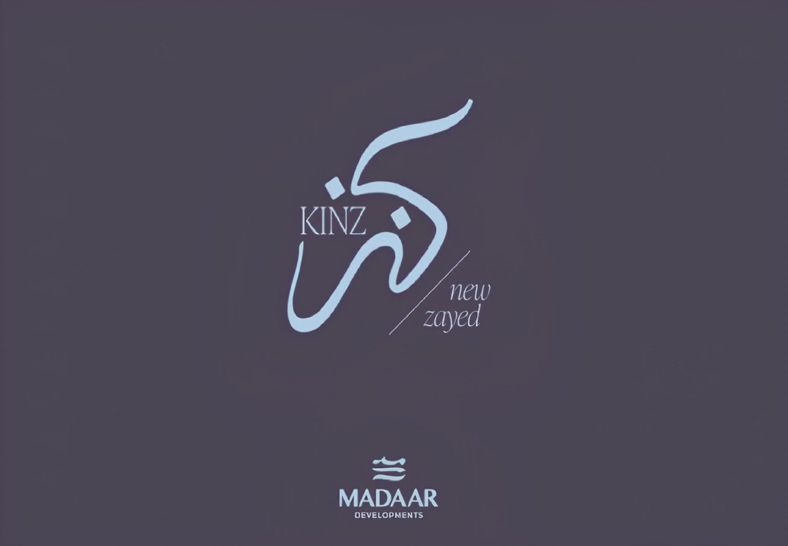 كمبوند كنز زايد الجديدة 2025 – Kenz New Zayed