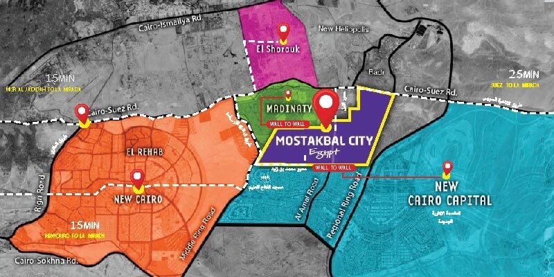 كمبوند لاميرادا المستقبل سيتي 2025 – La Mirada Mostakbal City