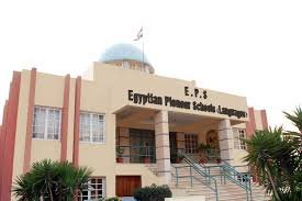 مدارس لغات في أكتوبر 2026 – دليل المدارس الناشونال والدولية 3 مدارس لغات في أكتوبر