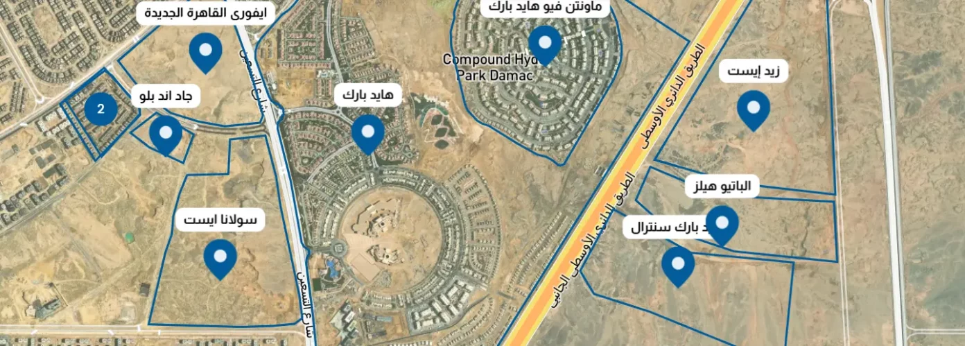 كمبوند هايد بارك التجمع الخامس 2026 | دليل الوحدات والخدمات 2 كمبوند هايد بارك التجمع الخامس