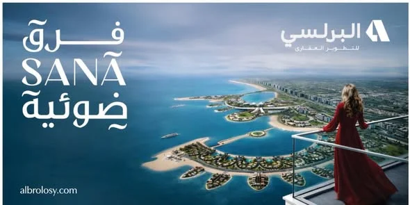 Sana Tower New Mansoura by Al Brolosy Developments - 2026 4 Sana Tower New Mansoura