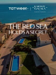 مارينا تاورز المونت جلالة - Marina Towers IL Monte Galala