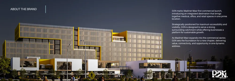 مول D2N مدينة مصر القاهرة الجديدة – 2026 D2N Sarai
