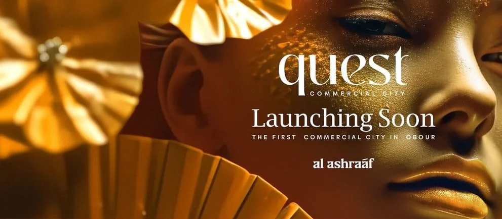 كمبوند كيوست سيتي العبور – 2026 Quest Commercial City