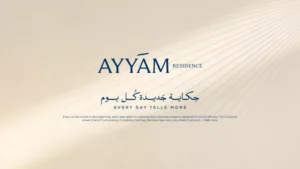 كمبوند أيام ريزيدنس العاصمة الإدارية - Ayyam Residence 