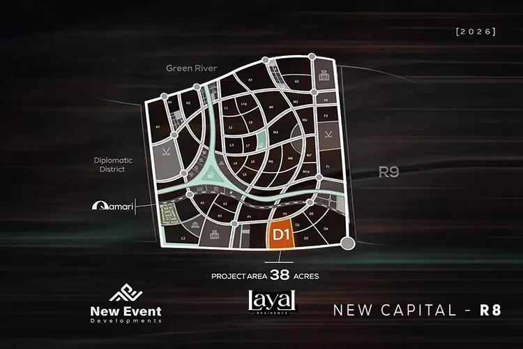 كمبوند ليال العاصمة الإدارية الجديدة – Lyal New Capital