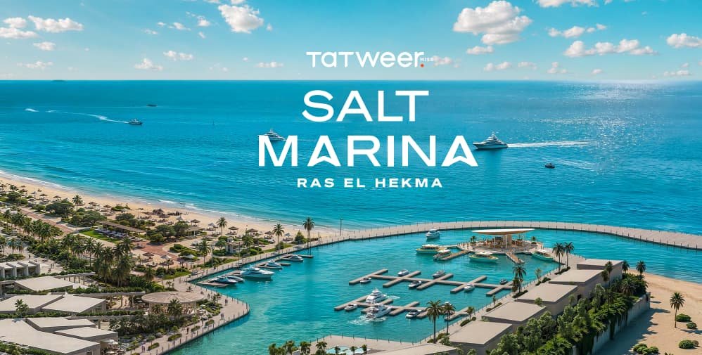 سولت مارينا الساحل الشمالي | Salt Marina North Coast 2026