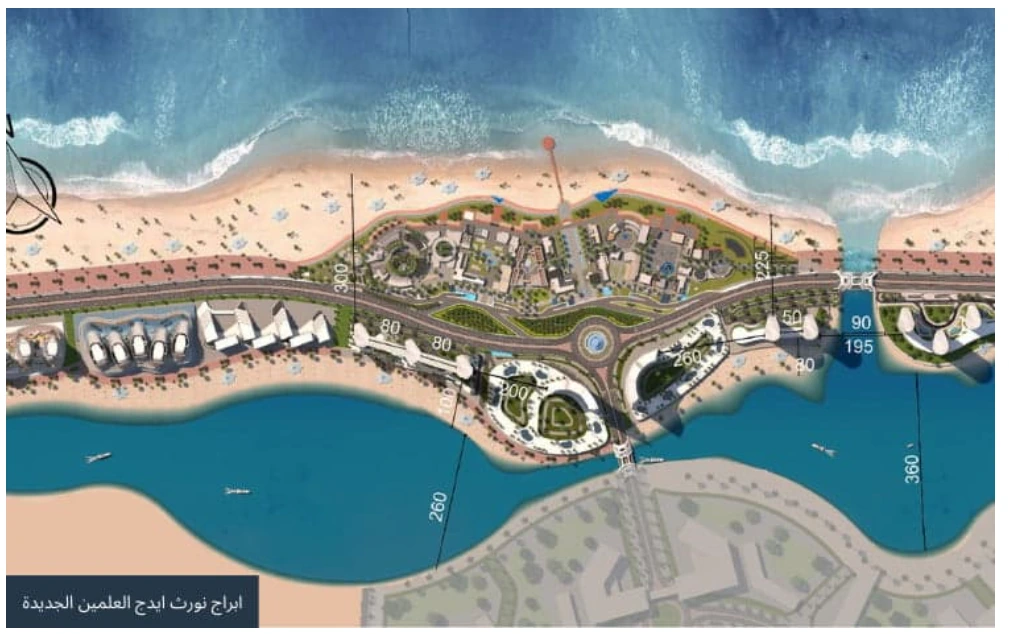ابراج نورث ايدج العلمين الجديدة | 2026 North Edge Towers