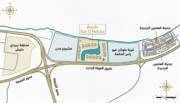 قرية رويالز الساحل الشمالي – 2026 Royals North Coast