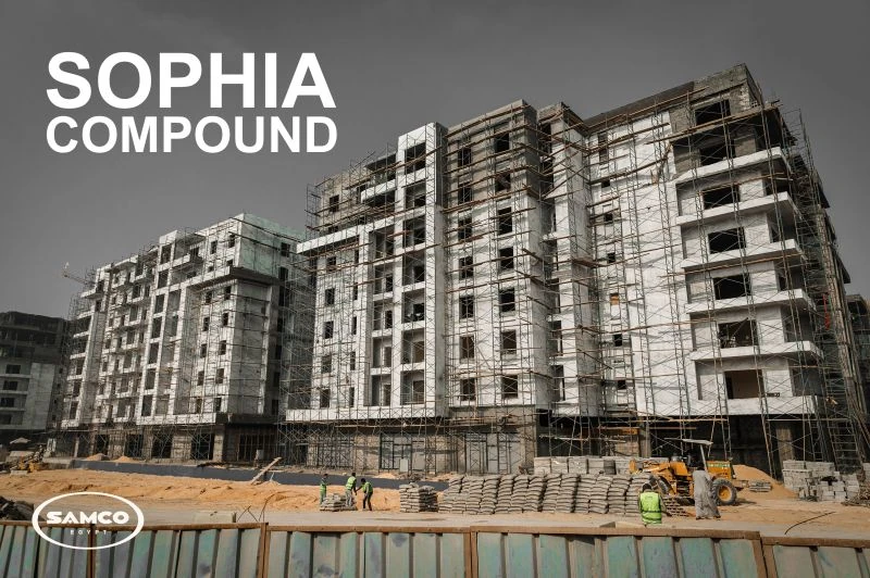 كمبوند صوفيا المقطم – Sophia Compound El Mokattam 2026 4 مميزات كمبوند صوفيا المقطم