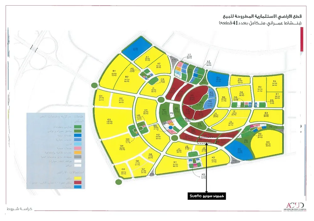 Sueno New Capital | Units, Location & Facilities