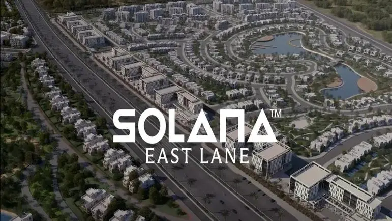 سولانا ايست ميديكال سنتر – SOLANA EAST MEDICAL CENTER