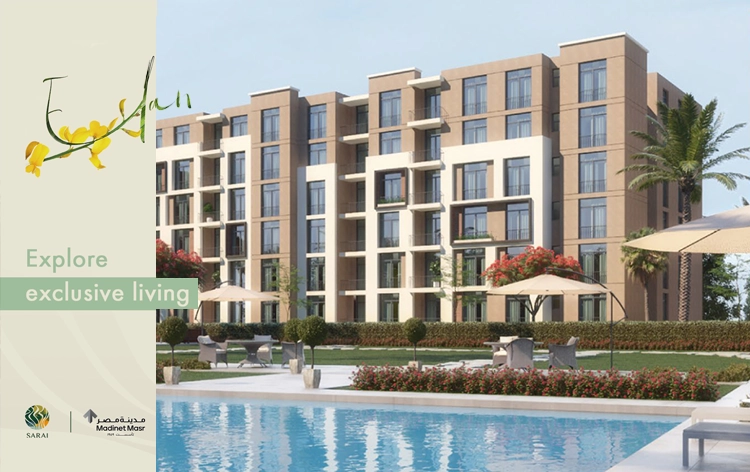 كمبوند سراي القاهرة الجديدة – Sarai Compound New cairo 2026