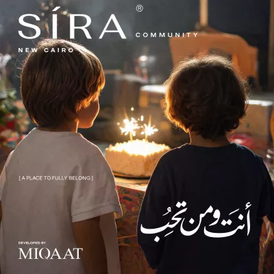 Sira Compound New Cairo | Units, Prices & Payment Plans