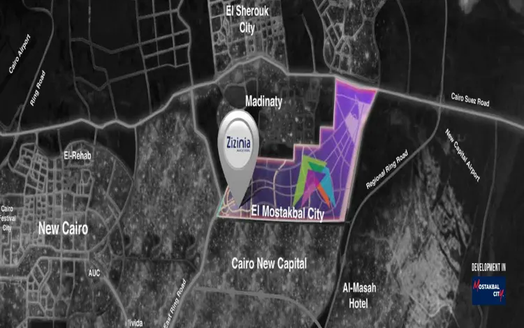 كمبوند زيزينيا المستقبل سيتي – Zizinia Mostakbal City 2026