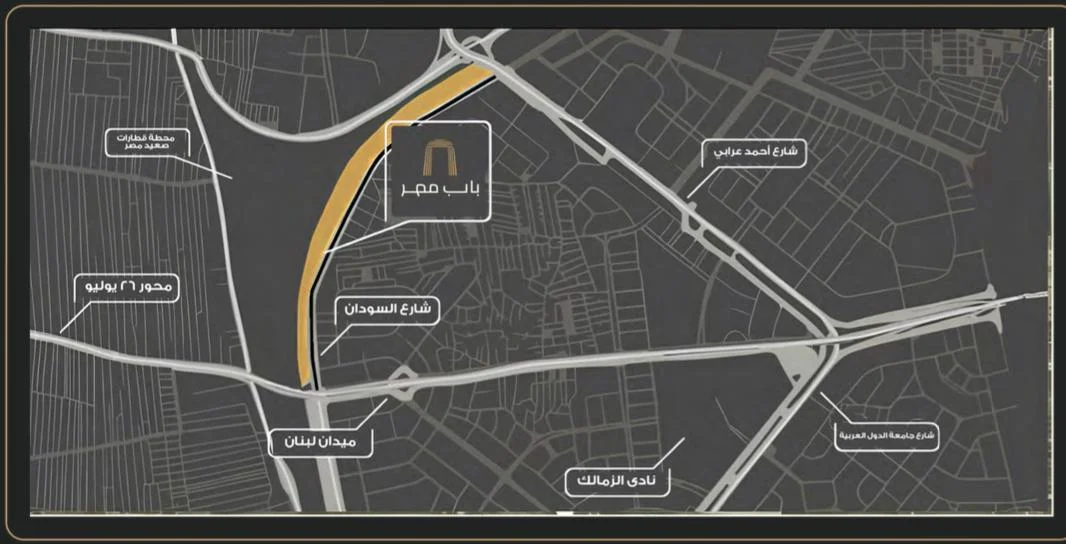 Bab Misr Mall El Mohandiseen | Prices & Payment Plans