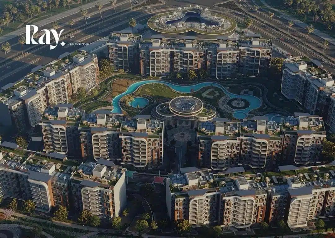 كمبوند راي ريزيدنس العاصمة الإدارية الجديدة – Ray Residence