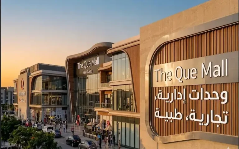 The QUE Mall New Cairo: Prices, Units & Payment Plans