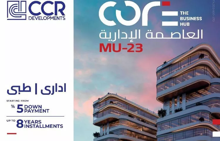 Core The Business Hub New Capital Prices & Payment Plans 3 Core The Business Hub